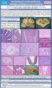 PosterXXXVSEAP003 - Xantomatosis cerebrotendinosa: hallazgos patológicos en la autopsia.
